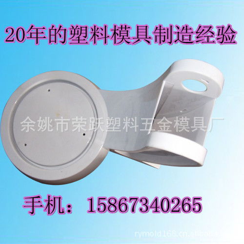 图片,海量精选高清图片库 余姚市兴跃塑料模具厂