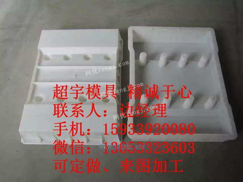 超宇条纹盖板模具 塑料模具 超宇