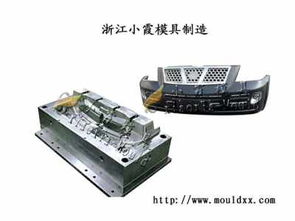 汽车中网模具产品图片,塑料汽车中网模具生产厂家
