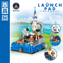 太原塑料模具厂