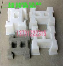 产品展示 护坡六棱塑料模具厂