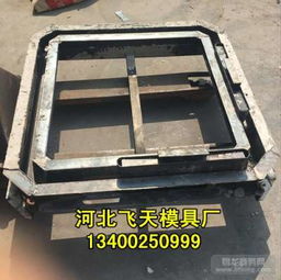 价格 厂家 图片