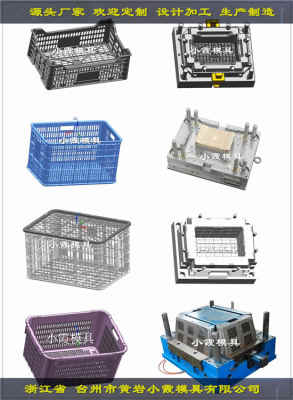 钻石工厂塑料模具的生产与应用——以PP箩框子为例
