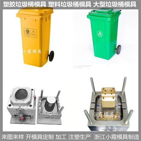 塑料智能马桶盖模具的精密制造与注塑加工技术