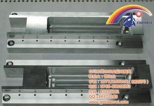 辰瑞模具 虎门地区专业的大型CNC加工与塑料模具制造专家