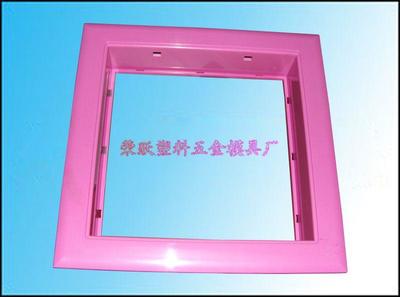 塑料模具加工,精密模具加工,余姚模具加工,模具加工图片|塑料模具加工,精密模具加工,余姚模具加工,模具加工样板图|塑料模具加工,精密模具加工,余姚模具加工,模具加工效果图-宝山模具注塑加工厂