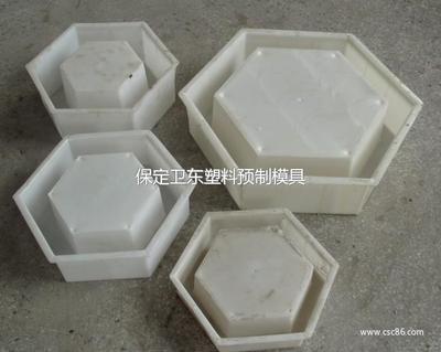 保定卫东塑料预制模具-建材,环保,通信产品,五金、工具,机械及行业设备-