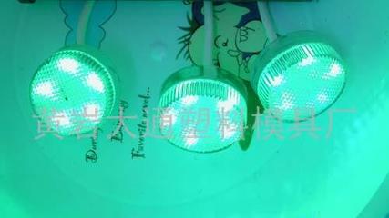 【LED水底变色灯、浴中灯(图)】价格_厂家_图片 -