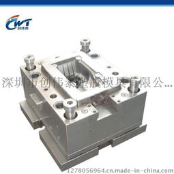 深圳高精密塑胶模具注塑加工及LED开模应用