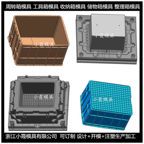冷柜箱塑料模具报价详解 影响因素与成本构成
