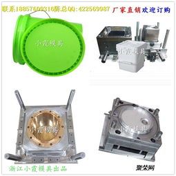 供应6L涂料桶注射模具厂 塑料模具生产商地址与服务介绍