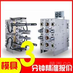 深圳专业塑胶模具开模注塑加工制造 蓝牙耳机外壳定制解决方案